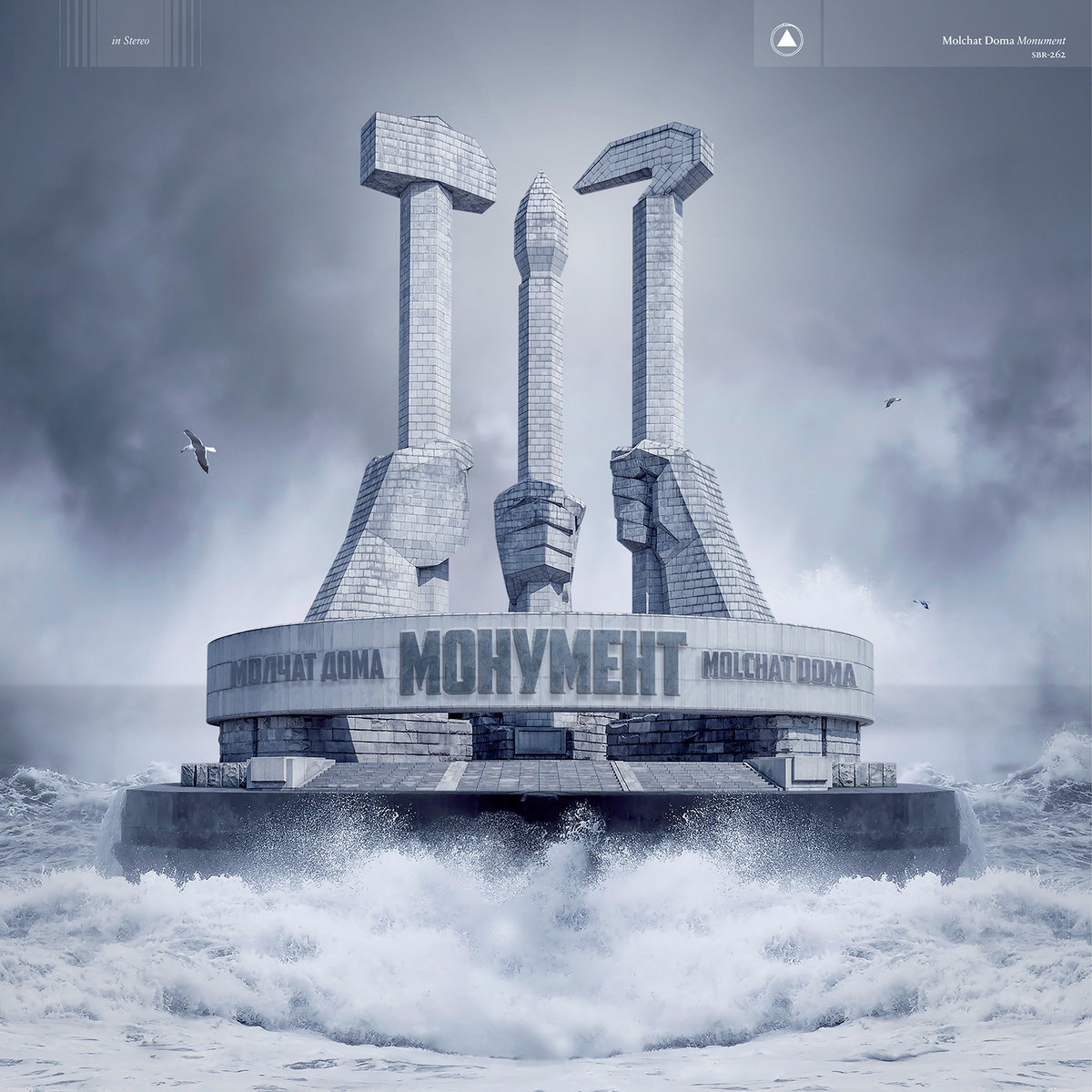 NEW RELEASE: MOLCHAT DOMA / MONUMENT